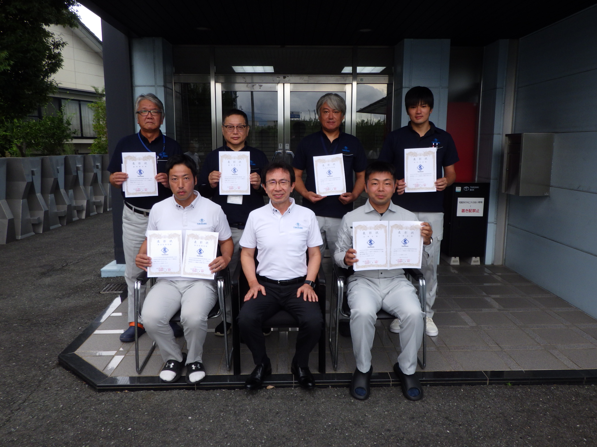 社内表彰を行いました。