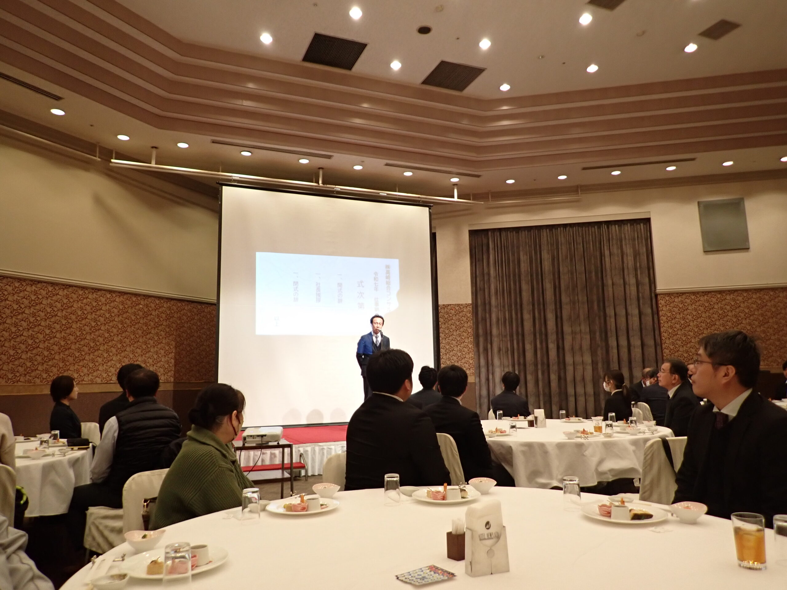 令和７年仕事納め式及び忘年会を行いました。